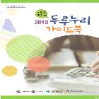 가이드북 인쇄