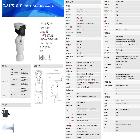 IR Positioning System Camera(KSWA-PTZ2230-IRB)