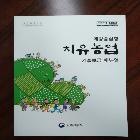 매뉴얼
