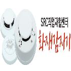 단독경보형화재감지기(축적)