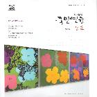점자사외보 인쇄