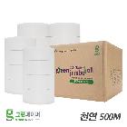 (천연)그린점보롤_500M