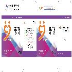 풍경A4박스