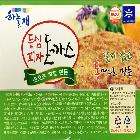 수제등심피자돈까스