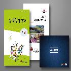 책 제본