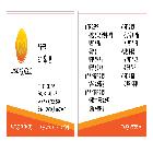 명함