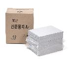 신문용지A4(54g)