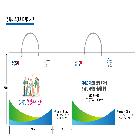 쇼핑백