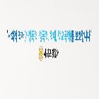 판촉물인쇄(실크인쇄)