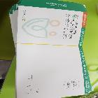 DM발송