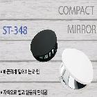 판촉물 손거울