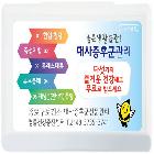 판촉물인쇄