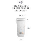 종이컵13온스
