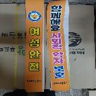 판촉물인쇄