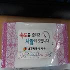판촉물인쇄(우의)