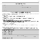 이용신청서