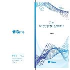 보고서