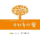 소식지