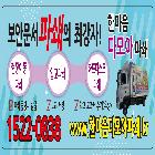 문서파쇄