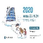 달력