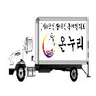 화물자동차운송주선, 이사