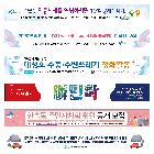 현수막