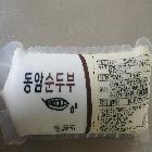 동암순두부