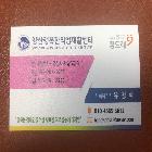 명함