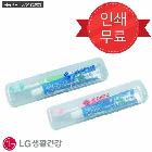 페리오 휴대용 양치세트