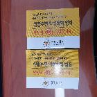 생활주변 악성폭력 범죄(명함)