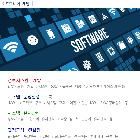 전산업무(소프트웨어개발)