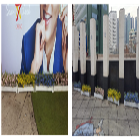 플랜트박스