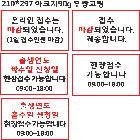 기타인쇄물