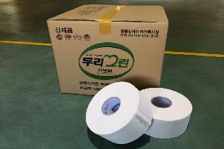 점보롤화장지500m