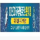 현수막-2020년 제3차 교육정책네트워크 브라운백미팅