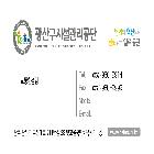 명함