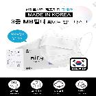 국산 성인용 마스크(실판매용)