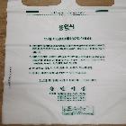일반용 75L 쓰레기봉투