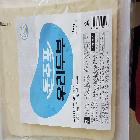 둔주포두부3kg