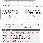 판촉물인쇄(손소독제)