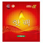 (판촉물 인쇄 가능) -프리미엄- 핫팩(국내산) 