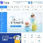 판촉물