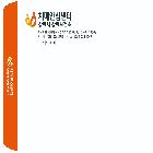 대봉투 (흰봉투)