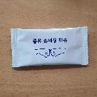 물티슈