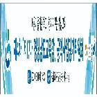 2020 상반기 제17대 경상남도교육감 공약사업 평가위원회-현수막