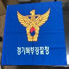 깃발류