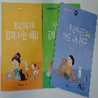 교육용 또는 직업용 도서