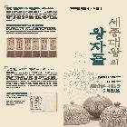 교육용인쇄지 또는 팸플릿