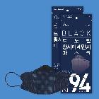 드노핌황사미세먼지마스크(KF94)(대형)(검정색)