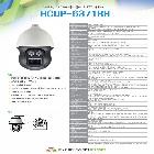 HCDP-6371RH